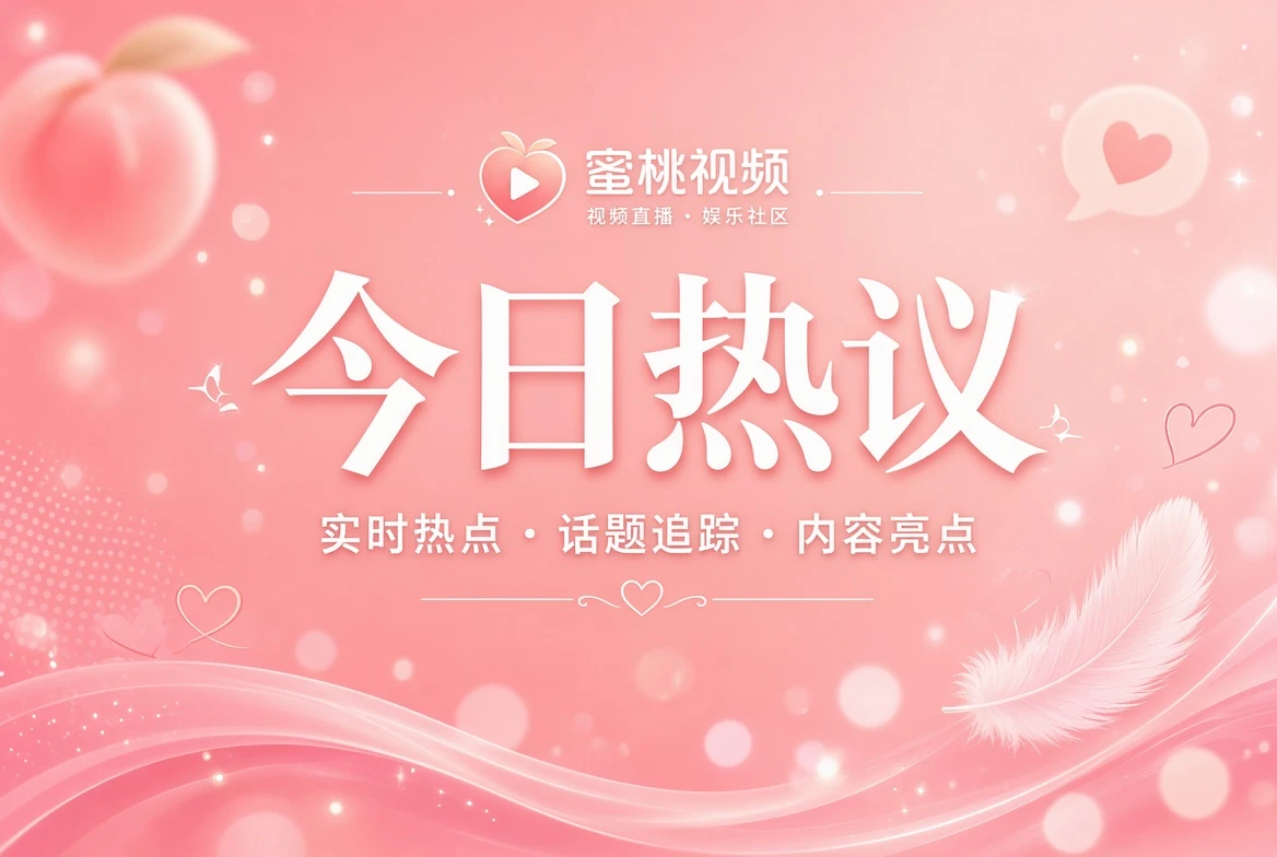 花信页整理视觉